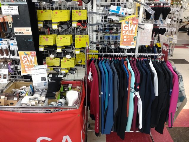 GW SALE