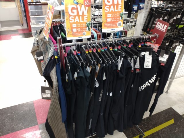 GW SALE2