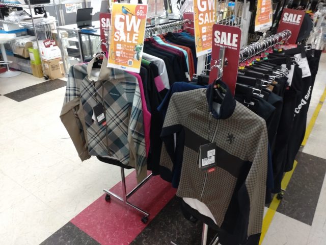 GW SALE3