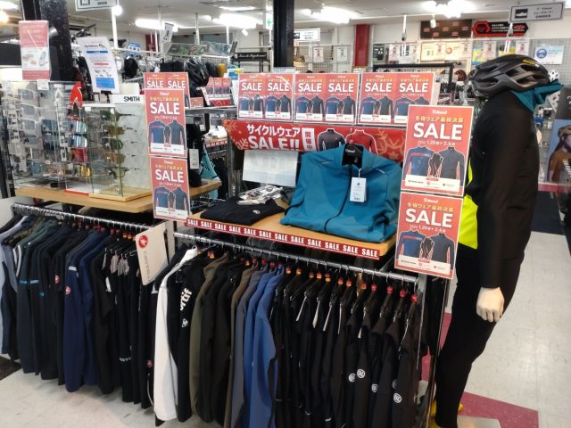 SALE
