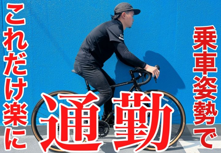 グラベル文字入れ