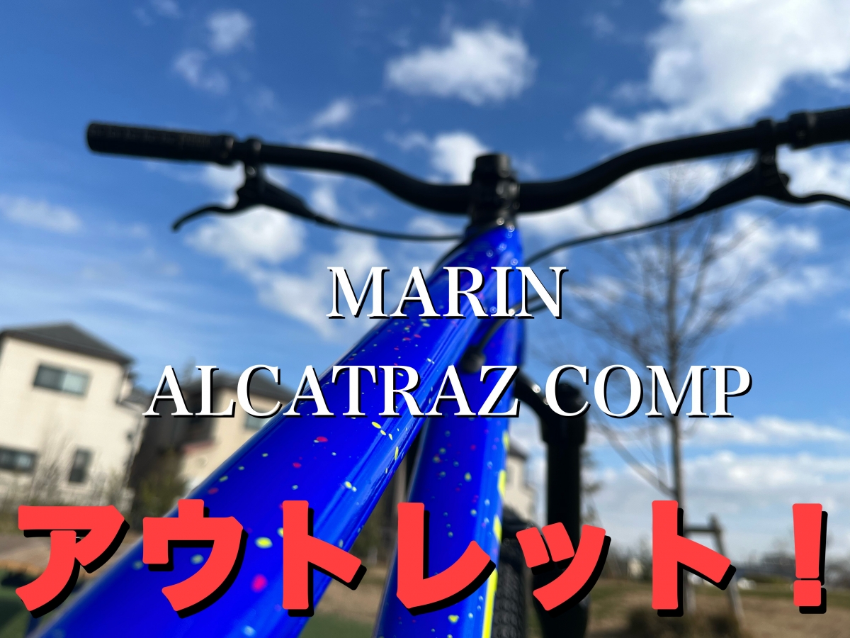 ALCATRAZ