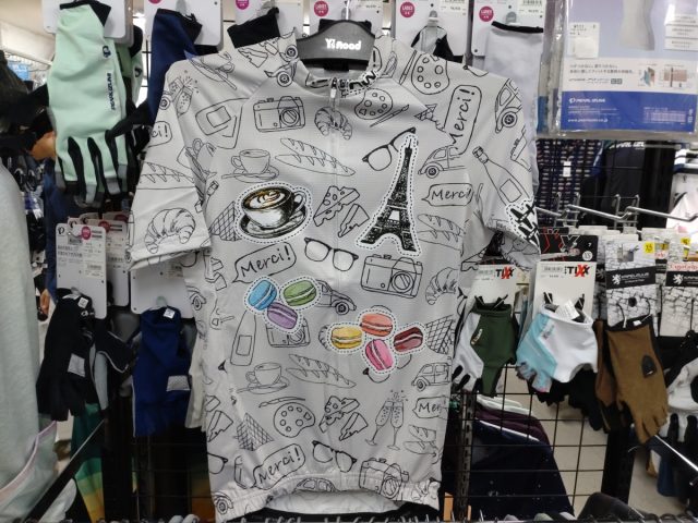 パリジャン