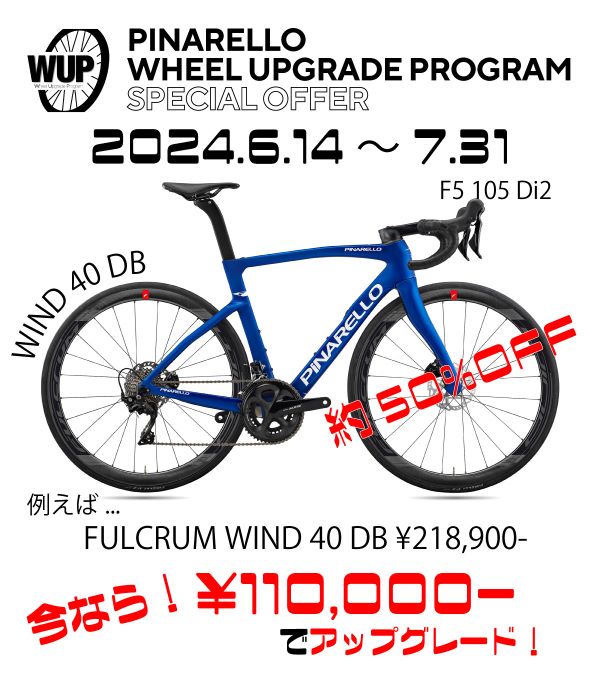 1200x1350_WIND40DB_F5_D103