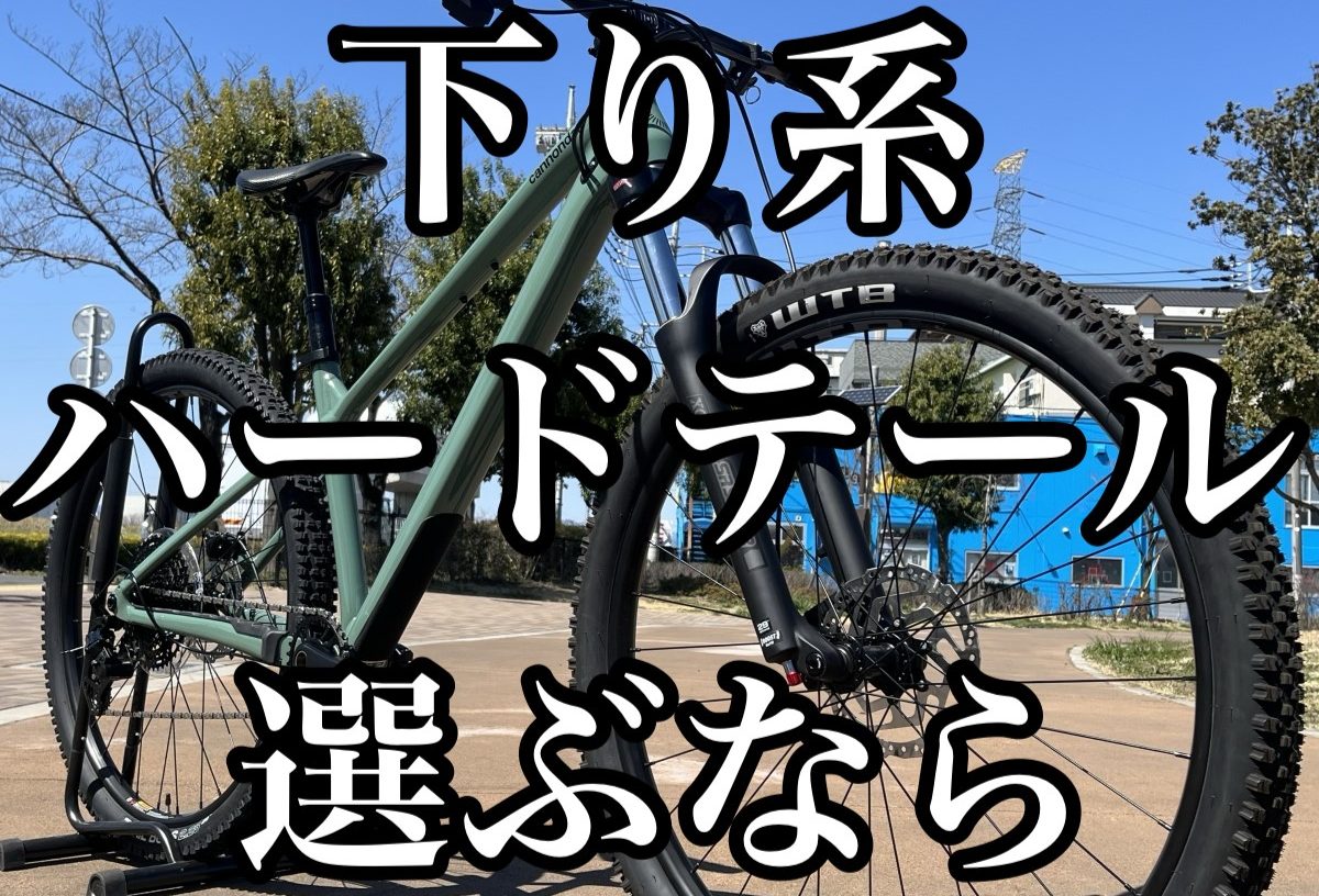 HABIT HT 見出し