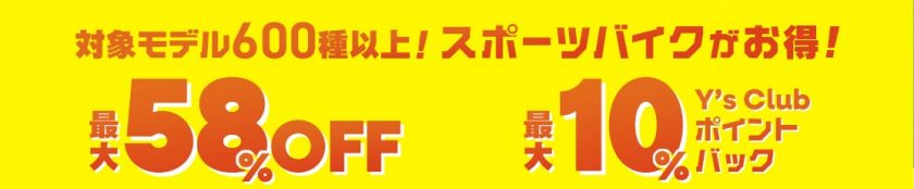 250704summerfair_b1