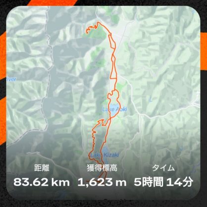 250802ohmachi_map