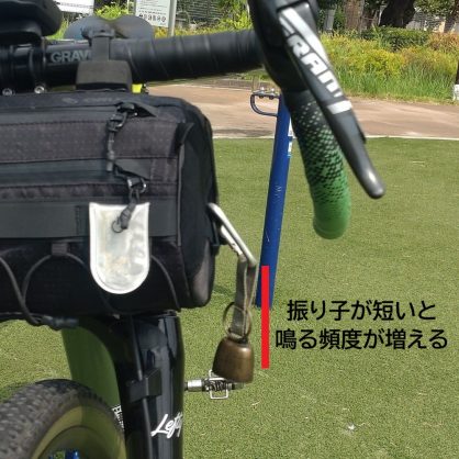 250909bear_bell_04