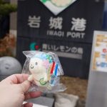 251225yumeshima_12