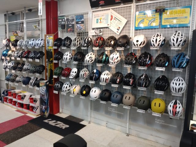 ヘルメットあります