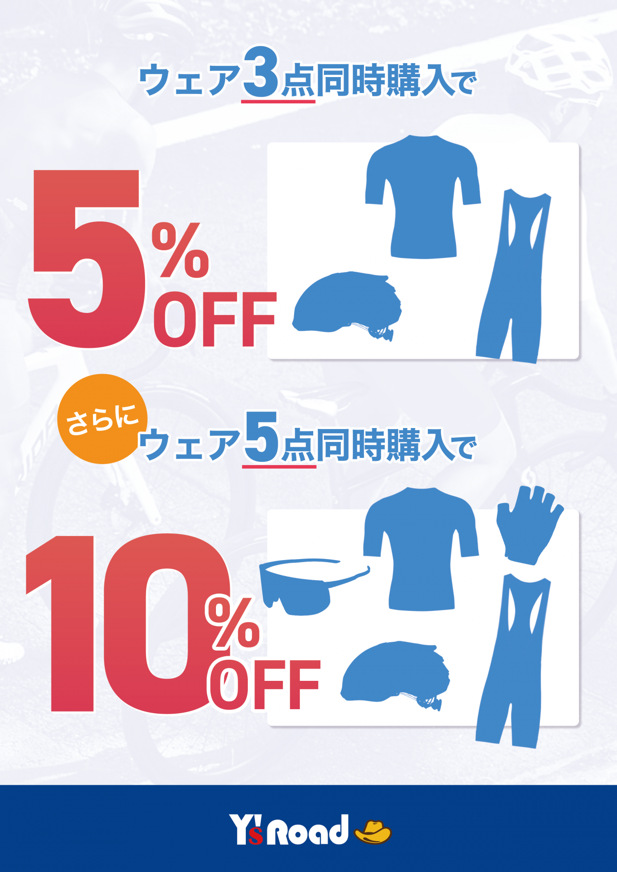 pop_wear_douji_2608 (2)