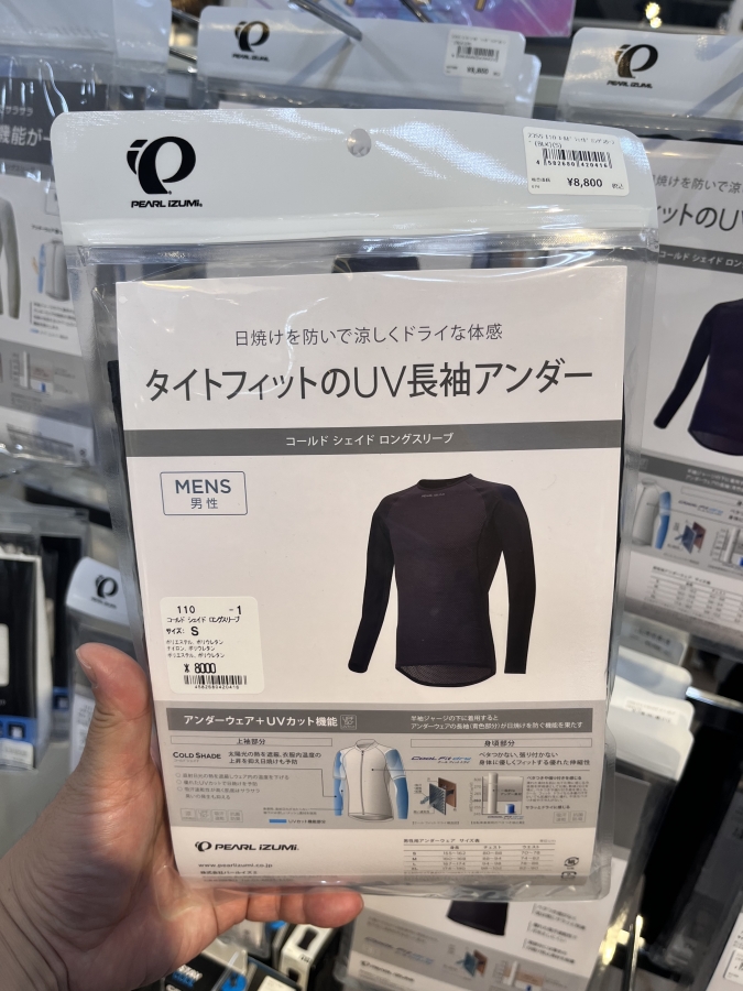 【この夏にオススメ】スタッフ古閑森が自腹で購入した夏用「涼しいアイテム」をご紹介！ | 九州で自転車をお探しならY's Road福岡天神店