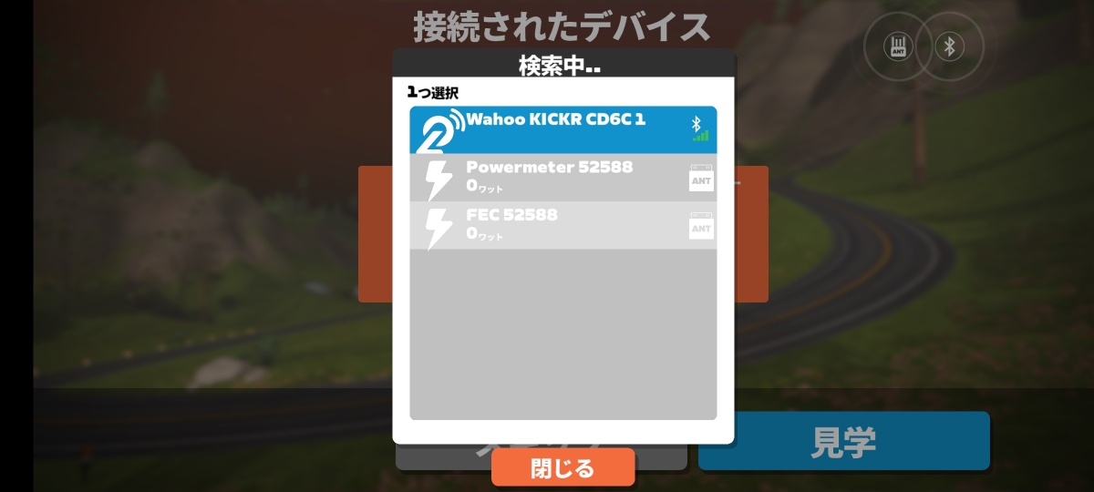 Screenshot_20230826_094815