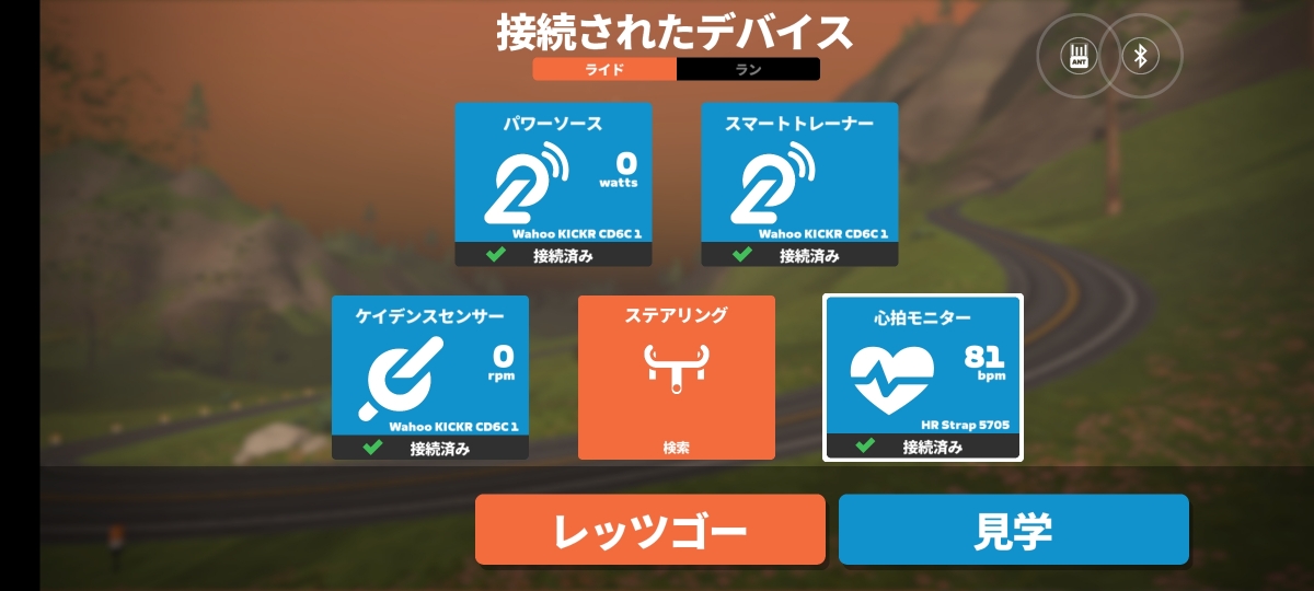 Screenshot_20230826_094843
