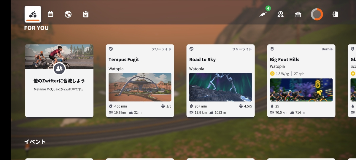 Screenshot_20230826_094857