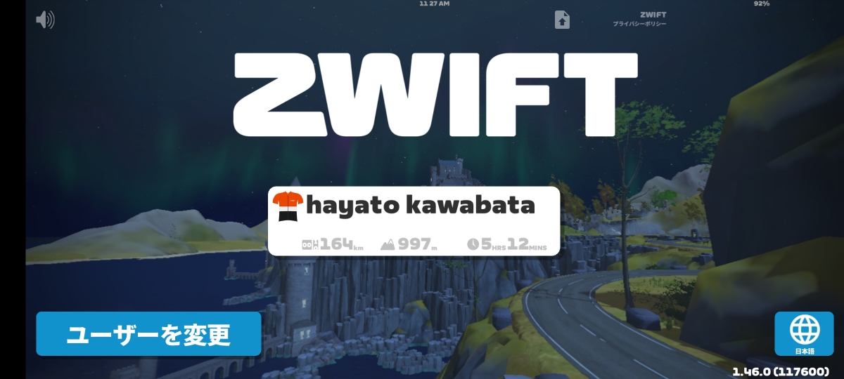 Screenshot_20230826_112708