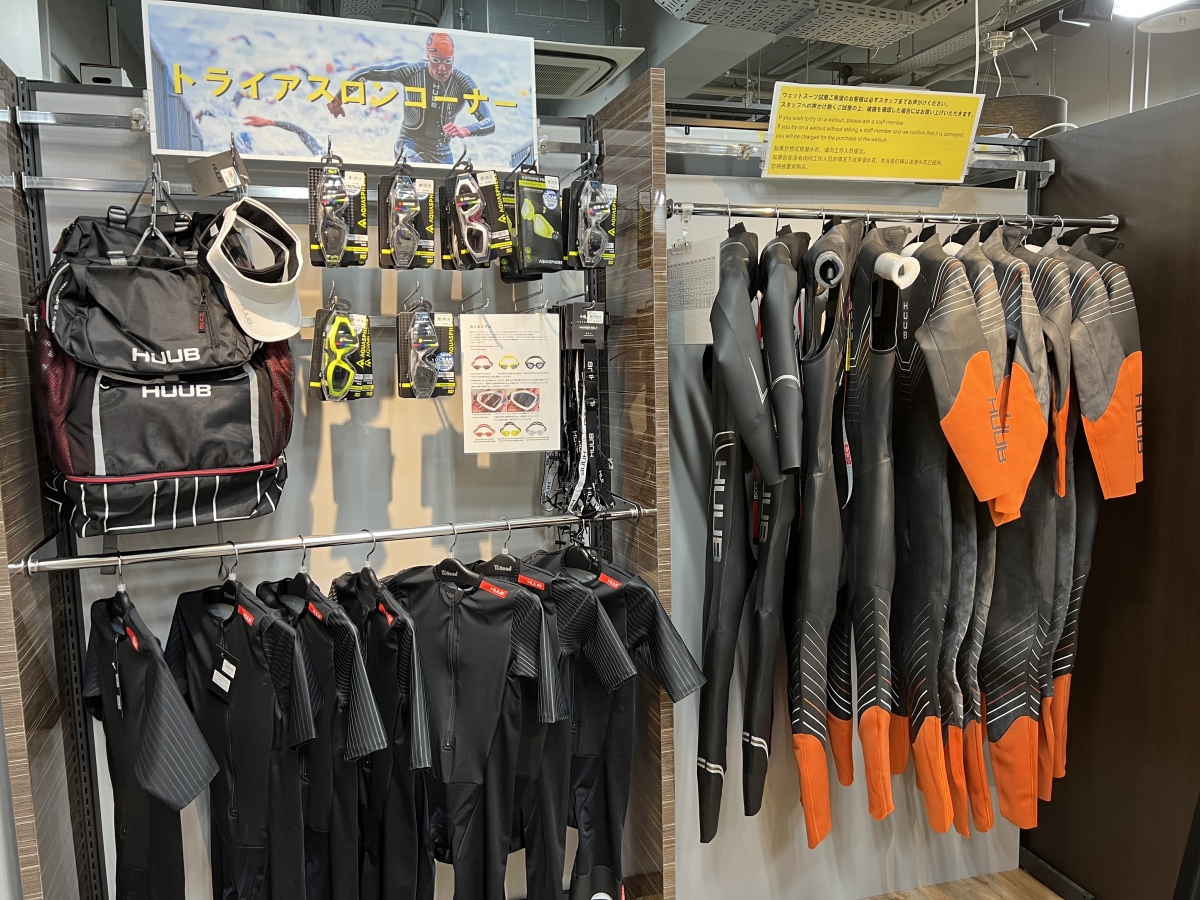 【HUUB】トライアスロンコーナー本格始動、トライスーツからウェットまで揃うようになりました！ | 九州で自転車をお探しならY's Road福岡天神店
