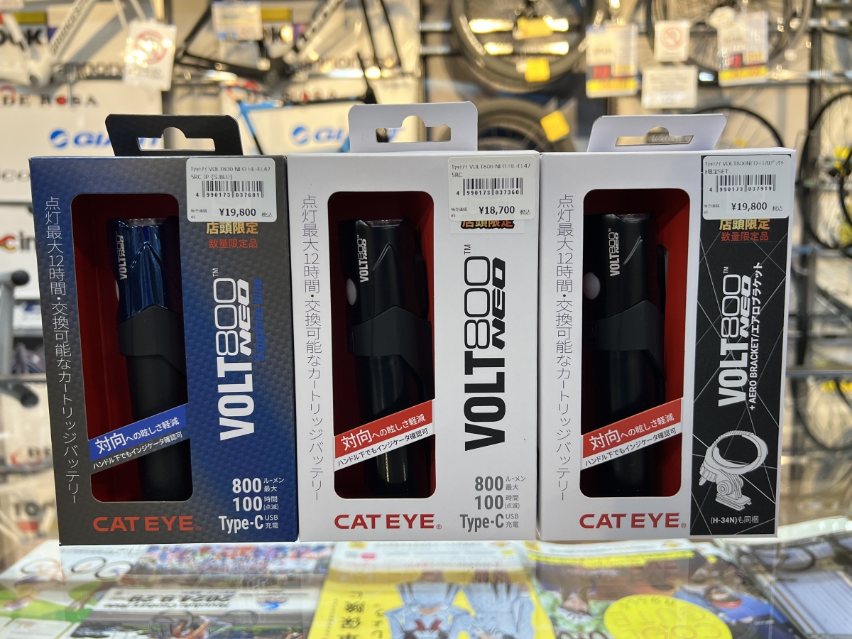 フロントライトの決定版、VOLT NEOシリーズ各種在庫しています！ | 九州で自転車をお探しならY's Road福岡天神店
