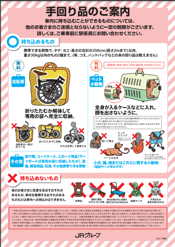 【オーストリッチ】輪行で秋を満喫しよう！ | 九州で自転車をお探しならY's Road福岡天神店
