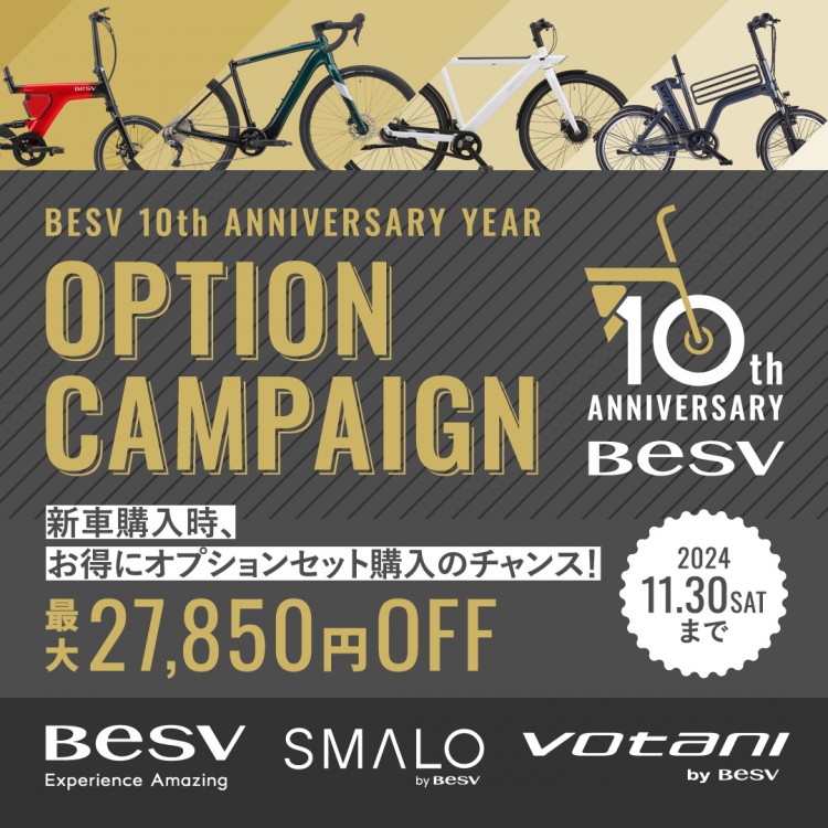 besv_10th_oc_re_banner_sns_1