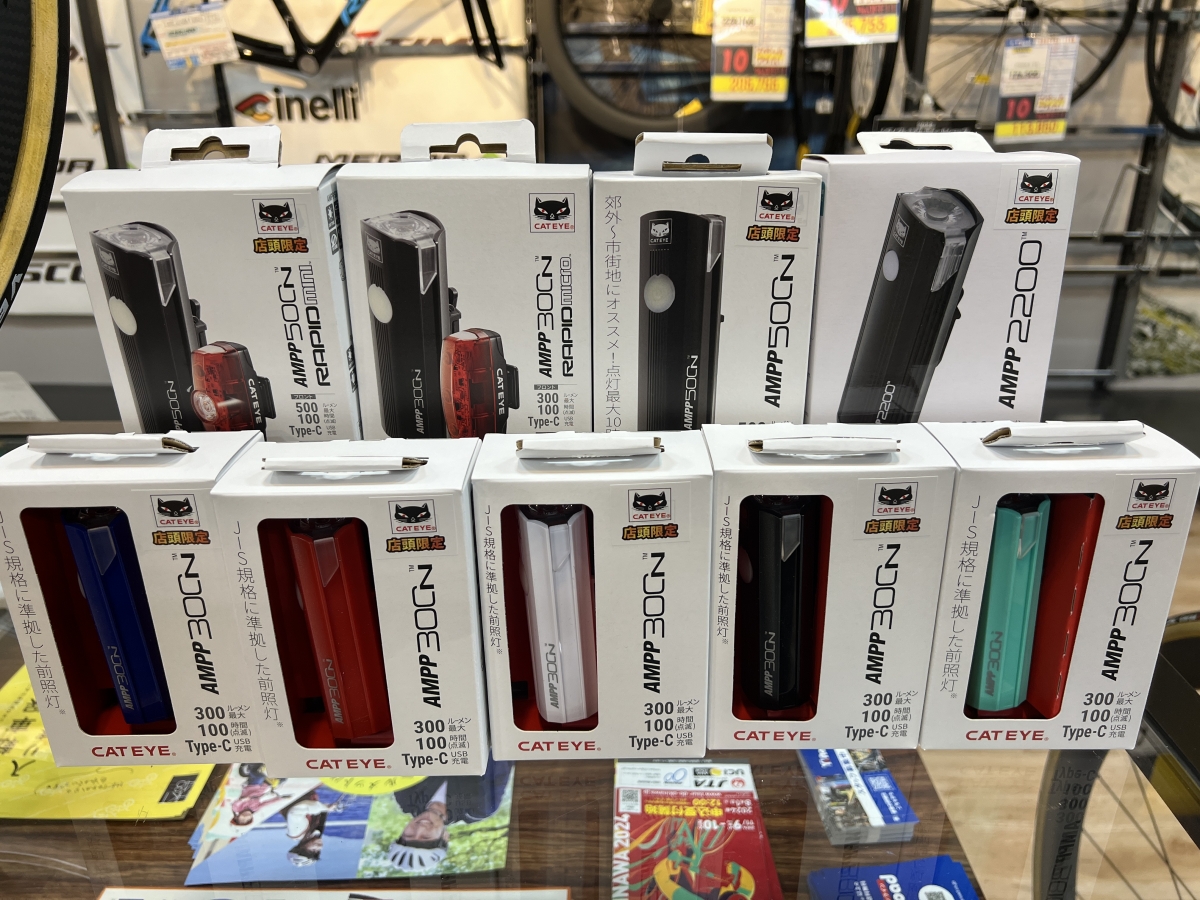 【店頭販売限定モデル】キャットアイの新作フロントライトAMPP Nシリーズが入荷しました！ | 九州で自転車をお探しならY's Road福岡天神店