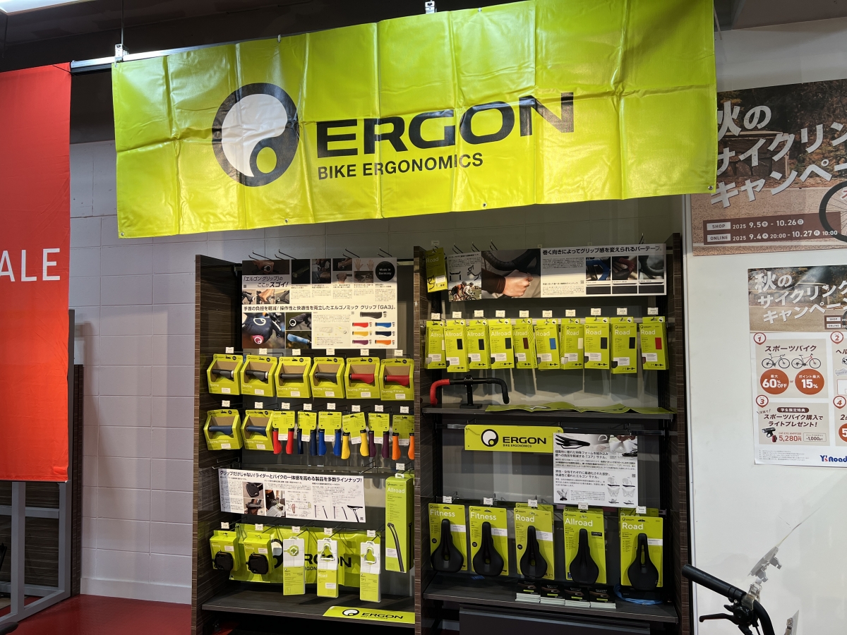 ERGON POP UPイベント開催中！25年10月6日㈪までの展示、全ての商品がその場でお買い求めいただけます！ | 九州で自転車をお探しならY's Road福岡天神店