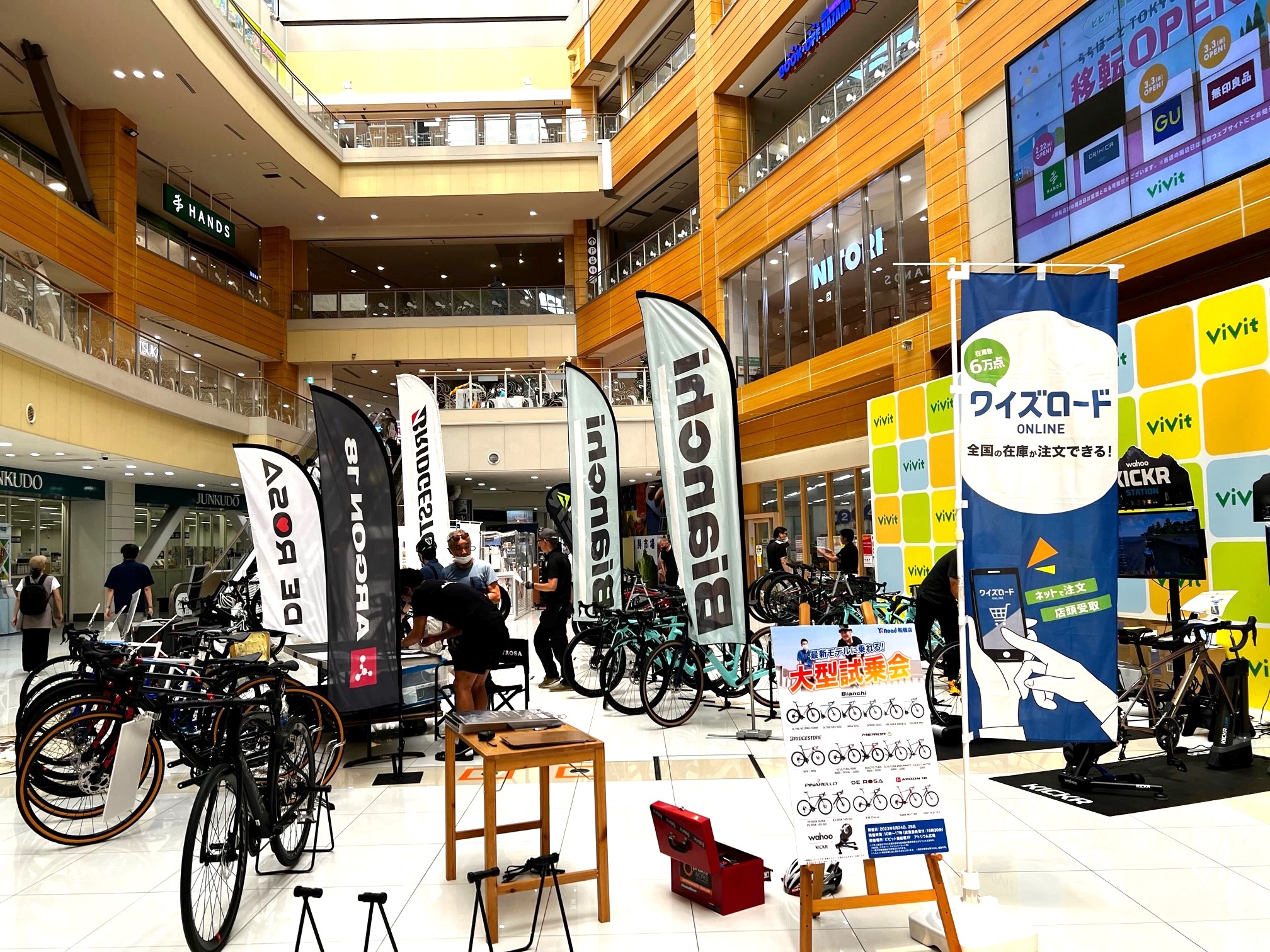 【試乗会】試乗台数170件越！6月下旬に開催した大型試乗会の各ブース回ってみた！個人的にはOLTRE RCがすんごい（笑） | 船橋で自転車をお探しならY's Road 船橋店