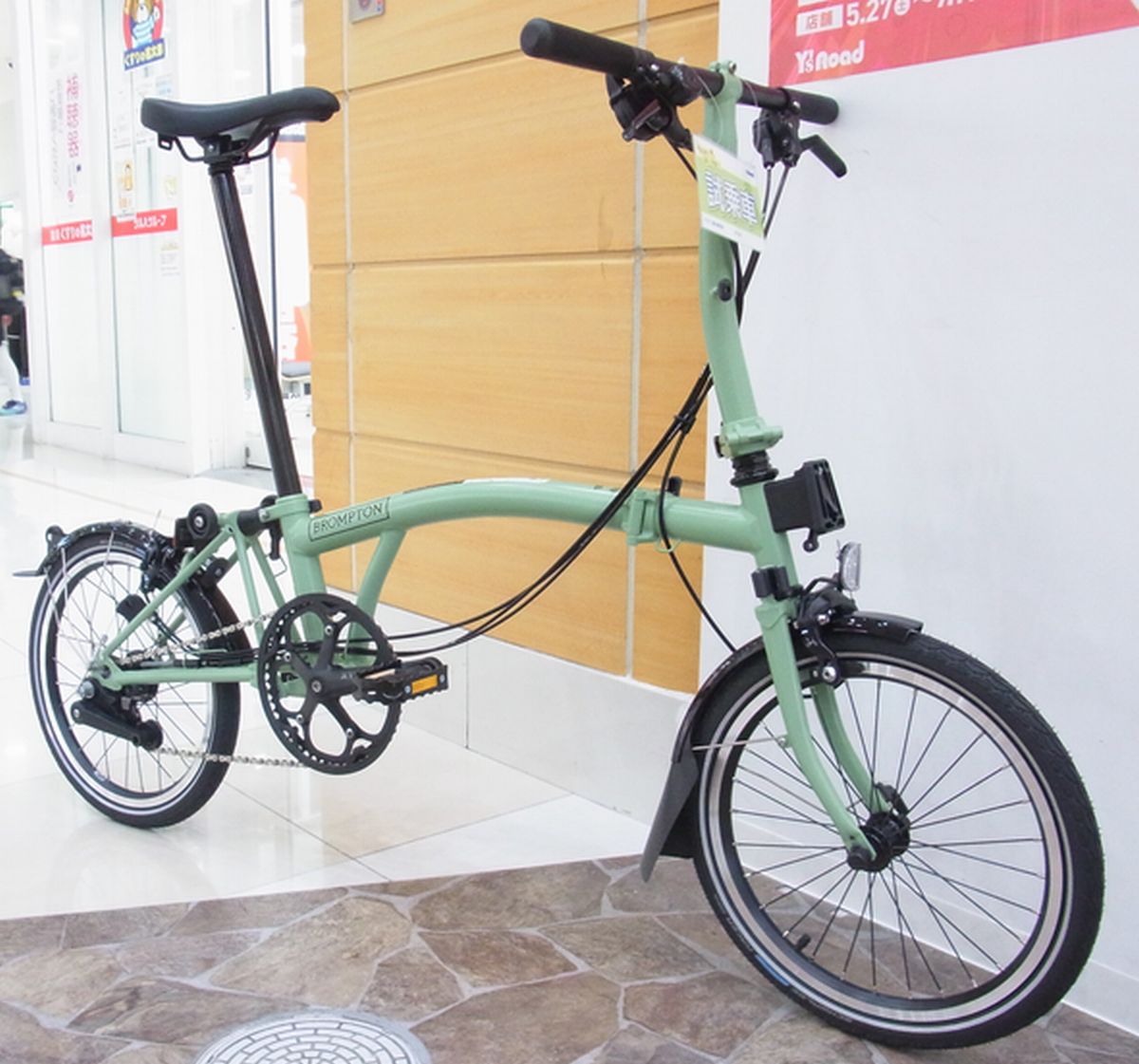 【船橋×BROMPTON】23年モデルの試乗車が加わりました！しかも新色の抹茶グリーンが試せます！！ | 船橋で自転車をお探しならY's Road 船橋店