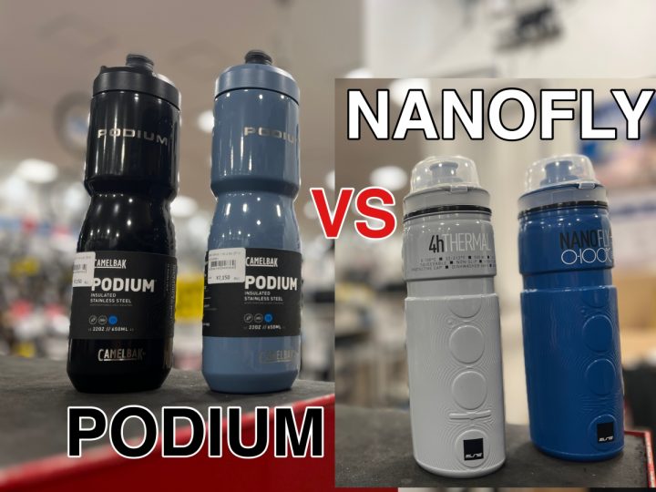 ボトルあなたはどちらを選ぶ？”PODIUM”vs”NANOFLY” | 船橋で自転車をお探しならY's Road 船橋店