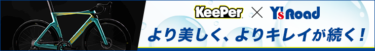 KeePer