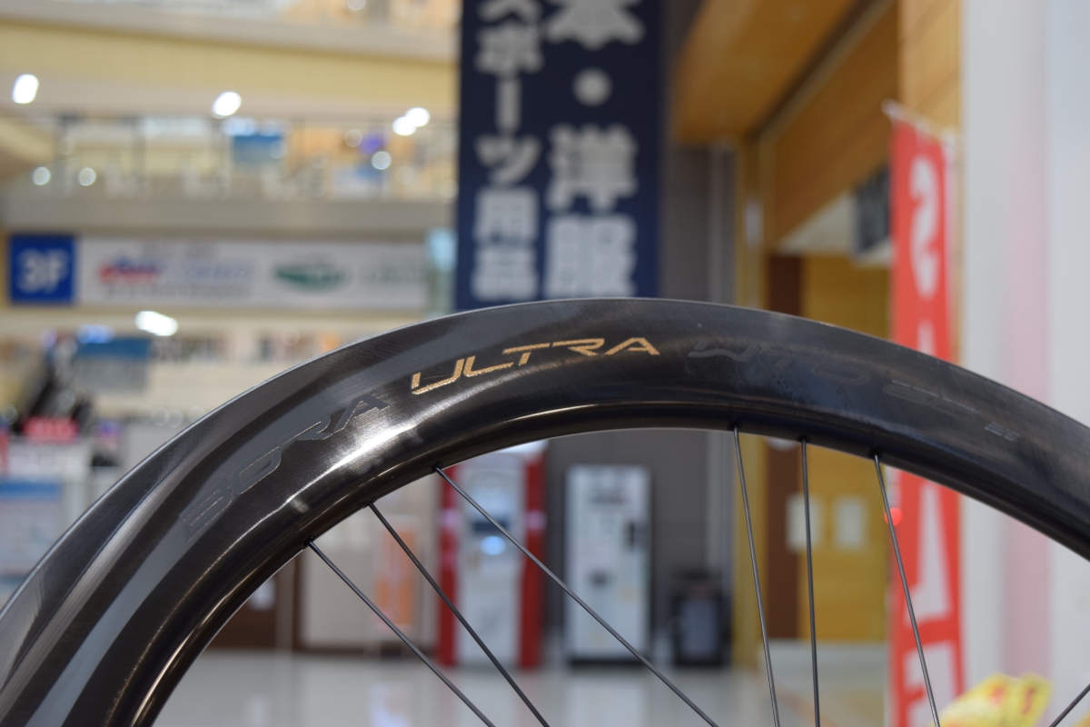 【船橋OUTLET】在庫放出！CAMPAGNOLO BORA ULTRA WTOが25％off‼ | 船橋で自転車をお探しならY's Road 船橋店