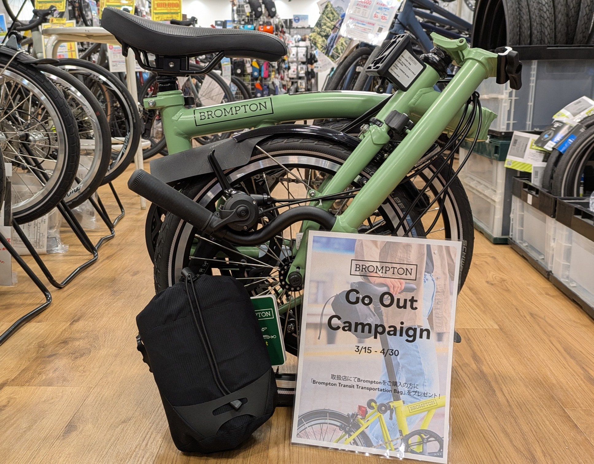 【BROMPTON STORE】今なら購入特典でメーカー純正品の輪行袋をプレゼント！ | 船橋で自転車をお探しならY's Road 船橋店