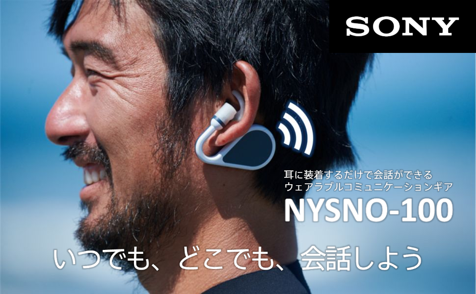 【4月13日ゆるロン通信×SONYコラボVol.1】ライド時の救世主！？興味深い商品を一緒に試しませんか？ | 船橋で自転車をお探しならY's Road 船橋店