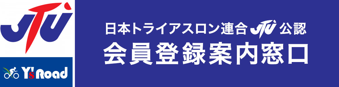 JTU