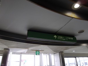 IMGP1034