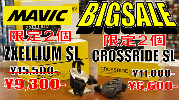 BIG SALE