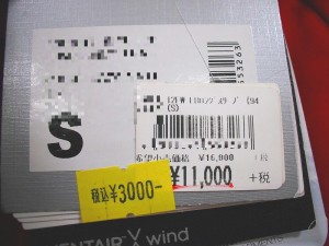 s-DSCF4265