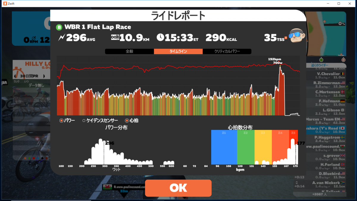 スクリーンショット 2018-02-15 23.39.31