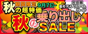 bnr_akinori2018