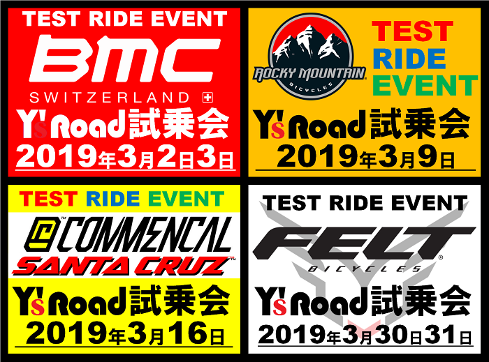 3月試乗会