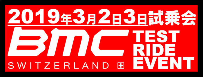 BMC