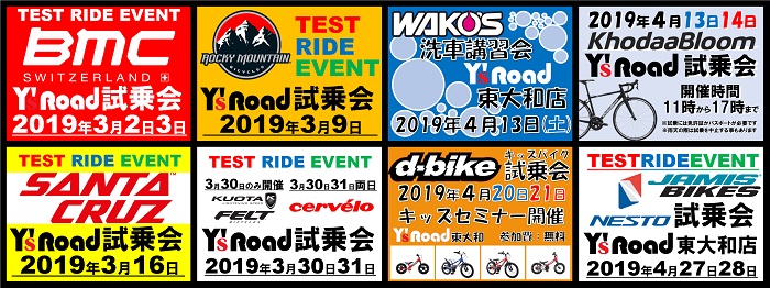 イベント