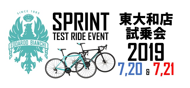 BIANCHI SPRINT