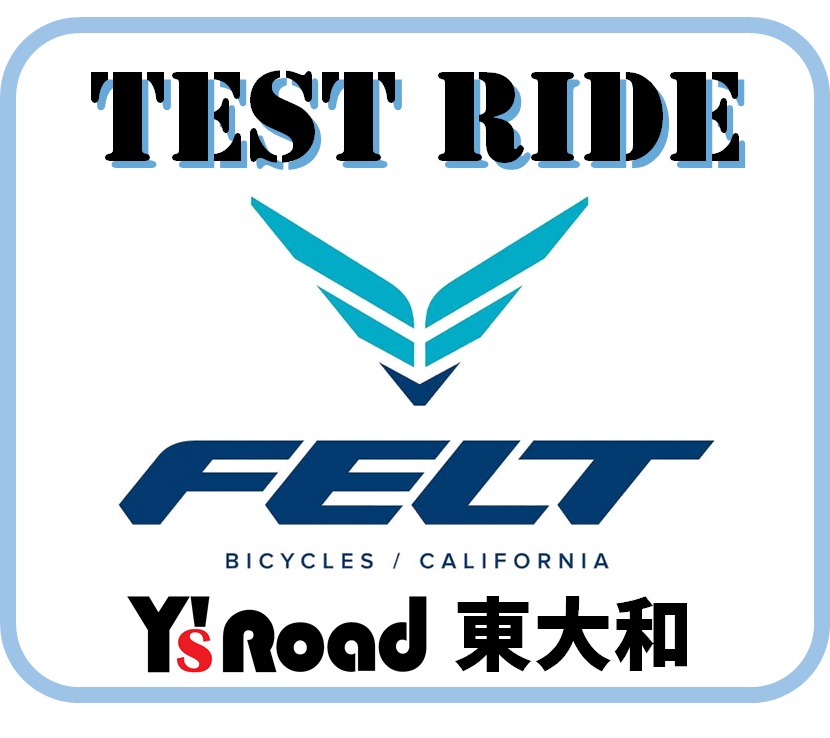 1-Felt_logo_stacked