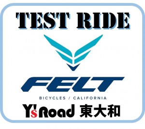 1-felt_logo_stacked