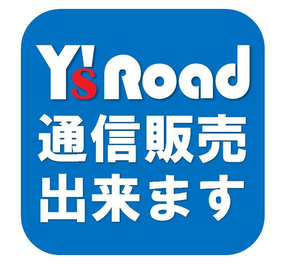 通信販売