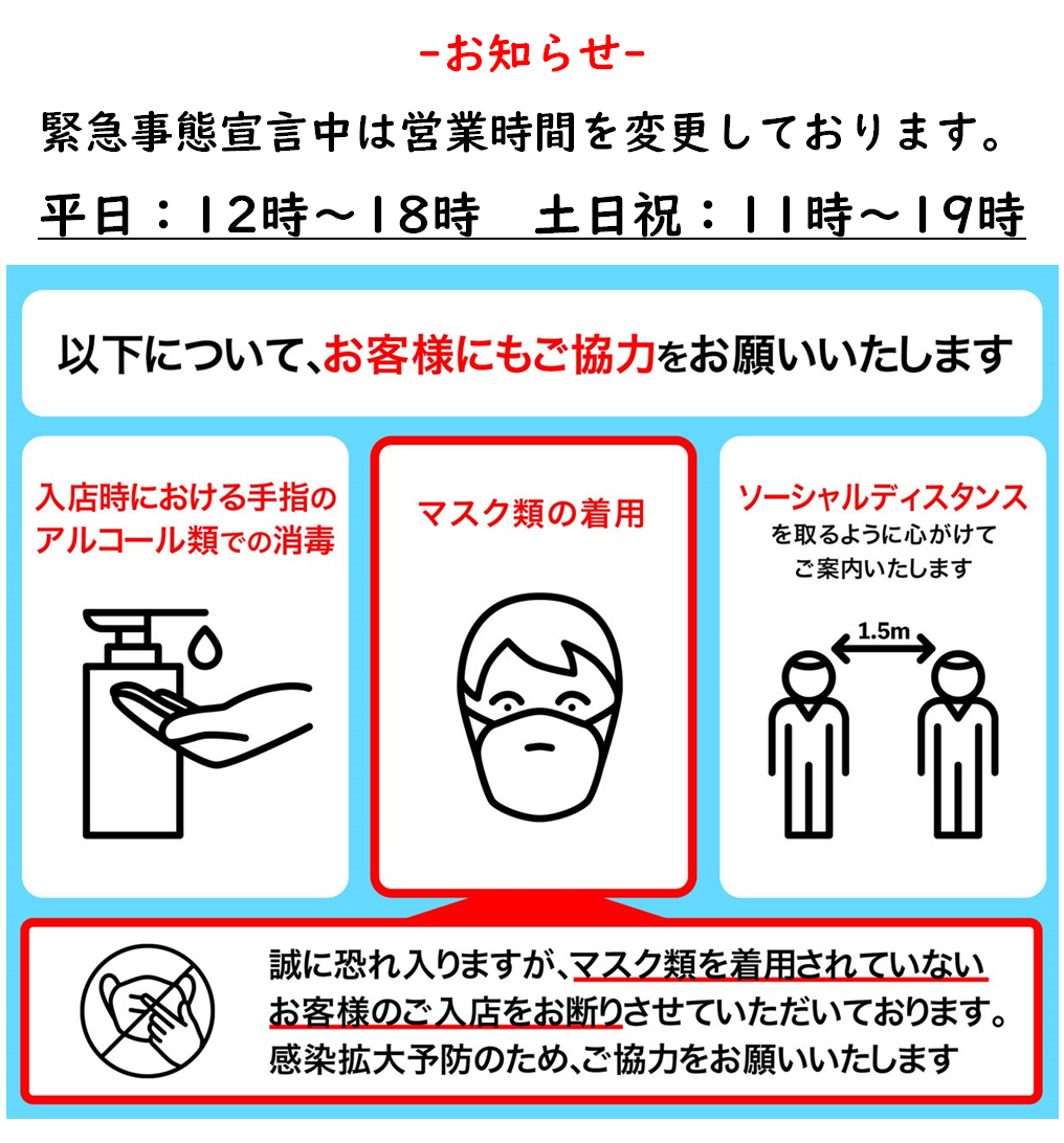 営業について