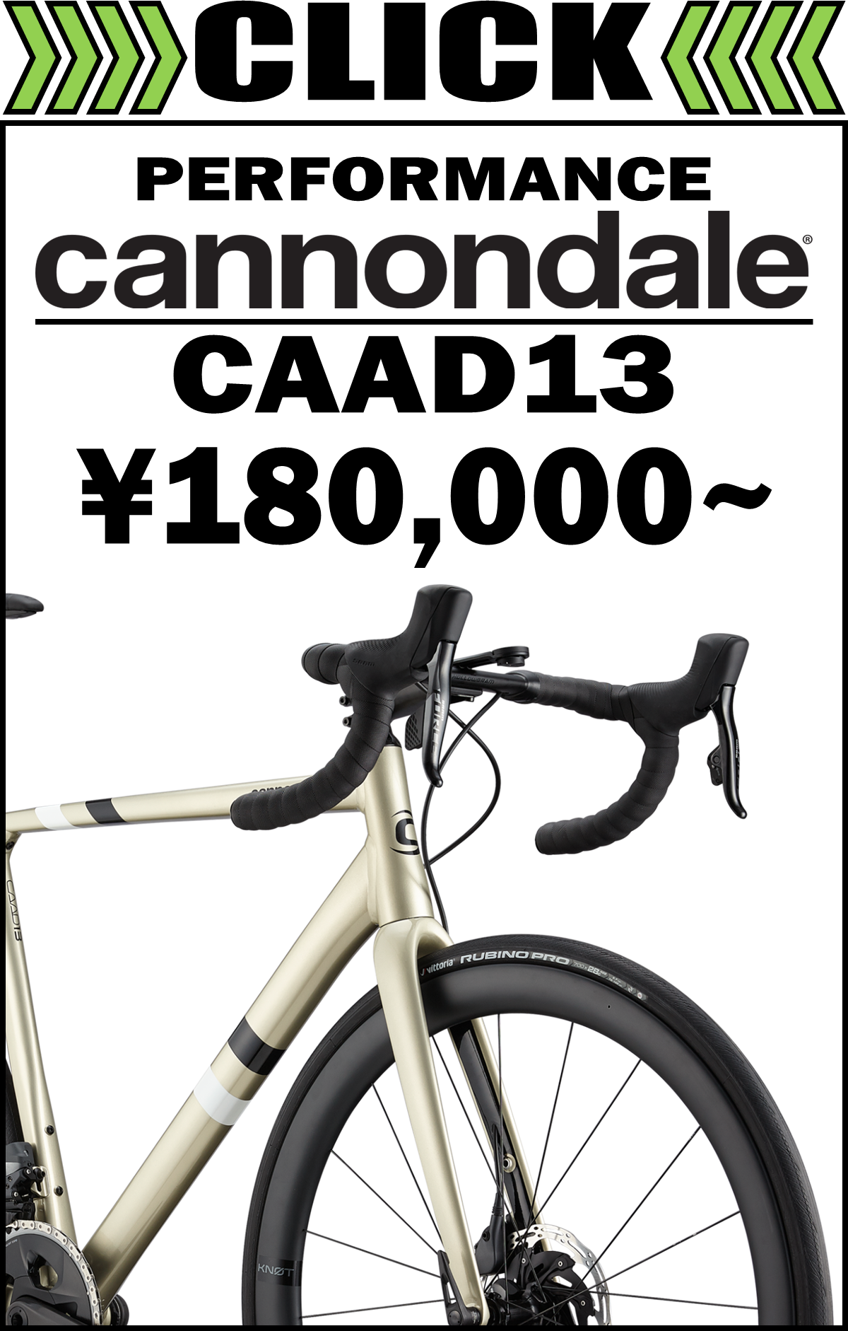 CAAD13縦バナー