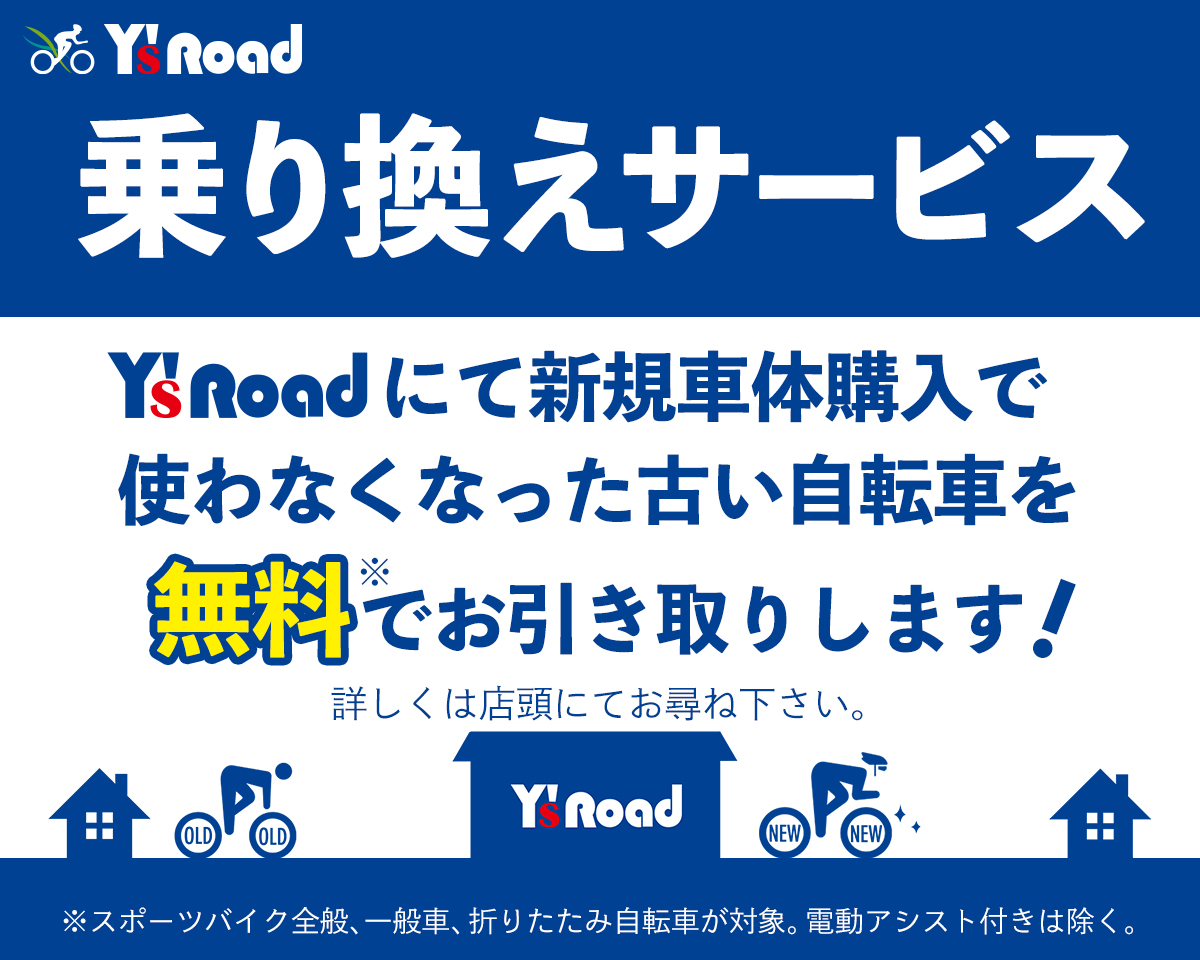ブログ記事用画像