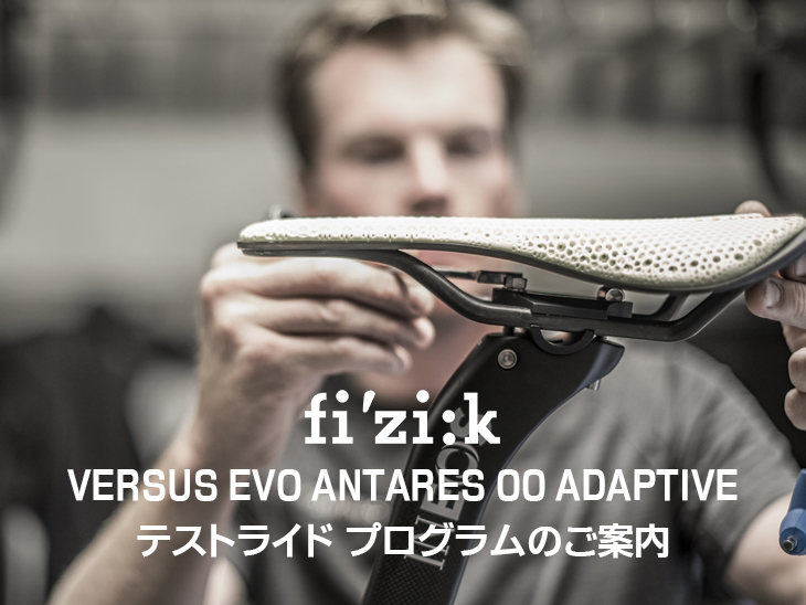 fizik-adaptive-teams4_0